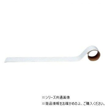 ユニット 配管識別テープ　空気用・白(大) AC-3L