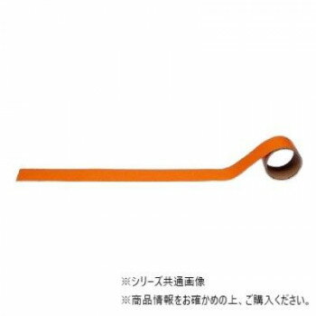 ユニット 配管識別テープ その他・黄赤(小) AC-9S 【北海道・沖縄・離島配送不可】