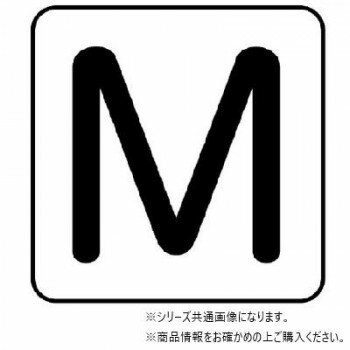 ユニット 配管ステッカー M(極小) AS-25-13SS 【北海道・沖縄・離島配送不可】