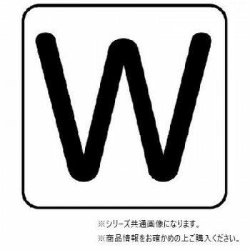 ユニット 配管ステッカー W(極小) AS-25-23SS 【北海道・沖縄・離島配送不可】