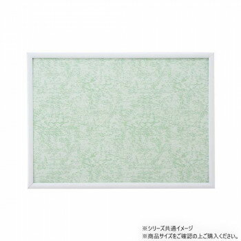 マイパネル5-B ホワイト 12000-0502 【北海道・沖縄・離島配送不可】