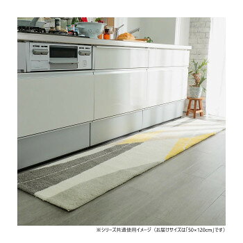 ＜＜ご注意下さい＞＞こちらの商品はメーカーよりお客様へ直接お届けの品になります。 当店での在庫はしておりません。在庫の有無はメーカー在庫のみになりますので、急な欠品や急に廃盤になる可能性がございます。こちらの商品の配送について○北海道・沖縄・離島につきましては、配送不可となりますので予めご了承お願いします。こちらの商品の包装(ラッピング)について○上記の理由(メーカーより直送)により包装はできませんので予めご了承お願いします。こちらの商品の不具合について○お届けしましたこちらの商品に不具合があった場合、商品到着日より1週間以内に当店にご連絡ください。メーカーが直接対応させて頂きます。○お客様がご自身で修理された場合、費用の負担は致しかねますので予めご了承下さい。フックラグが作り出すお部屋の立体感。ボリューム感満点で、踏み心地よい手洗い可能な日本製マットです。【ご注意】※手作業で仕上げている為、裏面にラテックスの付着があることがございます。※ご覧のモニターの環境、撮影環境により実物と色味が異なって見える場合が御座います。※手洗いの際は洗濯表示をお確かめのうえ、正しくお洗いください。※がんこな汚れは取れないことがありますので、クリーニング店など専門業者にご相談ください。サイズ：50×120cm個装サイズ：52×15×15cm重量：個装重量：1100g素材・材質：アクリル100%仕様：・手洗い:可能・裏面:すべり止め加工・ホットカーペット、床暖房対応生産国：日本