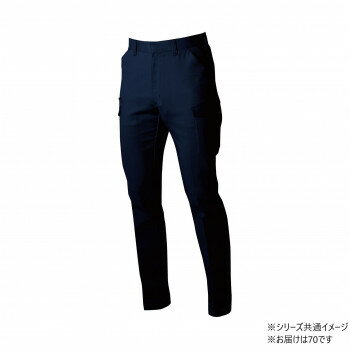 桑和 3472-08　カーゴパンツ 70サイズ ネイビー(1) SOWA 【北海道・沖縄・離島配送不可】