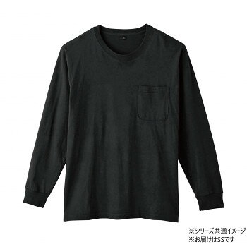 桑和 6645-52 長袖Tシャツ(ポケット付) SSサイズ ブラック(4) 【沖縄配送不可】