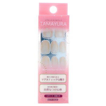 ビューティーネイラー マグネットネイルチップ TAMAYURA -玉響(たまゆら)- TY-5