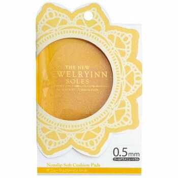 荒川産業 ザ・ニュージュエリーインソール　(ゴールドラメニュートラル) 【北海道・沖縄・離島配送不可】(4.0)