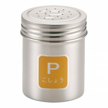 遠藤商事　TKG　18-8調味缶　小　P　(こしょう)　BTY723 【北海道・沖縄・離島配送不可】