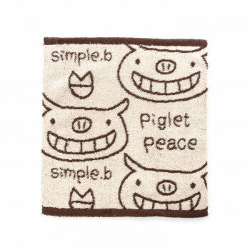 ハートウエル simple_b_peace2 ループ付ウォッシュタオル ブラウン 15201747 【北海道・沖縄・離島配送不可】