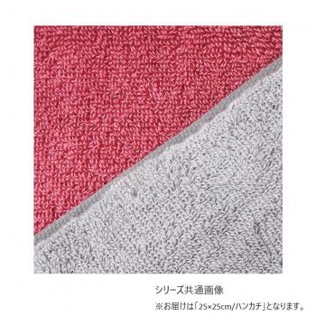 ハートウエル　アクセント　ハンカチ　グレー×ピンク　15240849 【北海道・沖縄・離島配送不可】