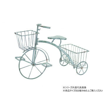 ＜＜ご注意下さい＞＞こちらの商品はメーカーよりお客様へ直接お届けの品になります。 当店での在庫はしておりません。在庫の有無はメーカー在庫のみになりますので、急な欠品や急に廃盤になる可能性がございます。こちらの商品の配送について○北海道・沖縄・離島につきましては、配送不可となりますので予めご了承お願いします。こちらの商品の包装(ラッピング)について○上記の理由(メーカーより直送)により包装はできませんので予めご了承お願いします。こちらの商品の不具合について○お届けしましたこちらの商品に不具合があった場合、商品到着日より1週間以内に当店にご連絡ください。メーカーが直接対応させて頂きます。○お客様がご自身で修理された場合、費用の負担は致しかねますので予めご了承下さい。ガーデンシャビートライシクルです。サイズ：巾62×奥28×高45cm、前カゴ:巾15×奥15×高13cm、後カゴ:巾14×奥28×高14cm個装サイズ：62.0×28.0×45.0cm重量：個装重量：1000g素材・材質：アイアン生産国：中国