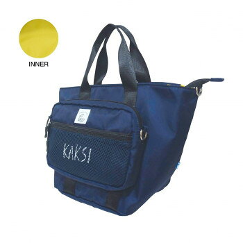 KAKSI(カクシ) Kuu 2wayトートバッグ ネイビー SN00159 【北海道・沖縄・離島配送不可】