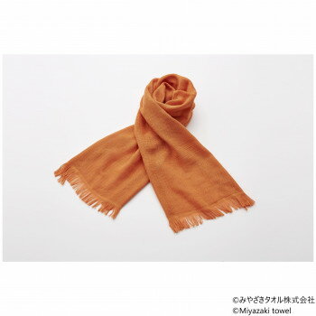 みやざきタオル 今治マフラー シーズン 160cm×34cm No.1 オレンジ 【北海道・沖縄・離島配送不可】
