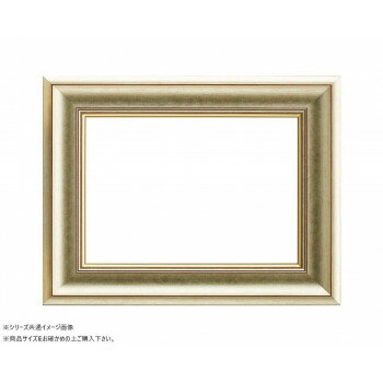 大額 油額 8167 F8 シルバー 【北海道・沖縄・離島配送不可】