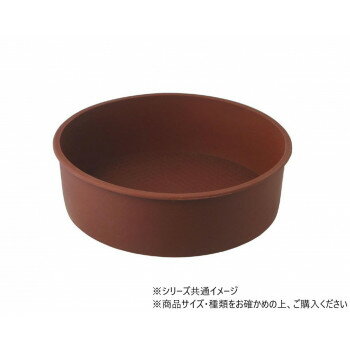 クリス　シリコン　ホールケーキ型 20cm ブラウン 802602 【北海道・沖縄・離島配送不可】