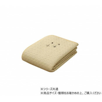 カルムベビー 肌掛布団 100×140cm アイボリー 1380000000447 【北海道・沖縄・離島配送不可】
