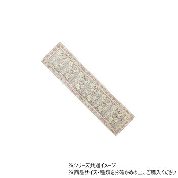 テーブルランナー フラワリーブロックプリント ブラウン 13124912026 【沖縄配送不可】