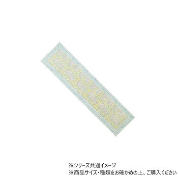 テーブルランナー フラワリーブロックプリント ブルー 13124912027 【沖縄配送不可】
