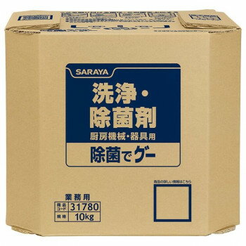 サラヤ 除菌でグー 10kg 八角BIB 31780 【北海道・沖縄・離島配送不可】