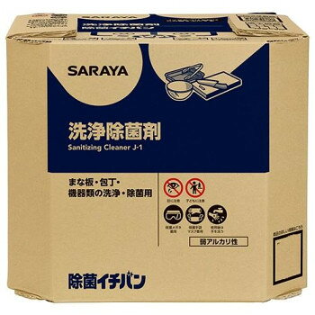 サラヤ 除菌イチバン 10kg 八角BIB 32354 【沖縄配送不可】
