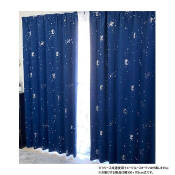 ディズニー ミッキー 遮光箔カーテン 100×178cm SB-579-D 【沖縄配送不可】