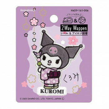 ハマナカ 2way刺繍ワッペン サンリオ 日本のお祭り クロミ おだんご 459161006 【北海道・沖縄・離島配..