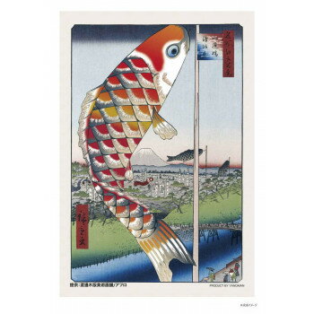＜＜ご注意下さい＞＞こちらの商品はメーカーよりお客様へ直接お届けの品になります。 当店での在庫はしておりません。在庫の有無はメーカー在庫のみになりますので、急な欠品や急に廃盤になる可能性がございます。こちらの商品の配送について○北海道・沖縄・離島につきましては、配送不可となりますので予めご了承お願いします。こちらの商品の包装(ラッピング)について○上記の理由(メーカーより直送)により包装はできませんので予めご了承お願いします。こちらの商品の不具合について○お届けしましたこちらの商品に不具合があった場合、商品到着日より1週間以内に当店にご連絡ください。メーカーが直接対応させて頂きます。○お客様がご自身で修理された場合、費用の負担は致しかねますので予めご了承下さい。中央の鯉のぼりを海外でも人気の高まっている錦鯉にアレンジした華やかな一枚です。泳ぐ芸術と称される錦鯉が空を舞う姿が目を引く一枚です。サイズ：個装サイズ：12.0×20.0×6.8cm重量：個装重量：35g仕様：ピース数:70ピース完成サイズ:10×14.7cm提供:渡邊木版美術画舗/アフロ生産国：日本