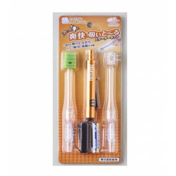 ハクゾウメディカル ピカッと爽快吸いとーる スターターキット 1850830 【北海道・沖縄・離島配送不可】