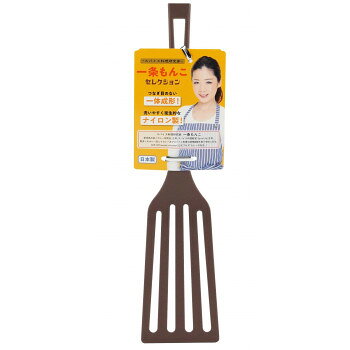 タマハシ ナイロンターナー IM-S02 【北海道・沖縄・離島配送不可】