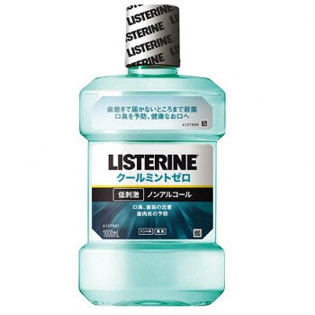 薬用リステリン クールミントゼロ 1L×2本セット 829200 【沖縄配送不可】