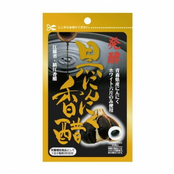 ユニマットリケン 発酵黒にんにく香醋 60粒 277036 