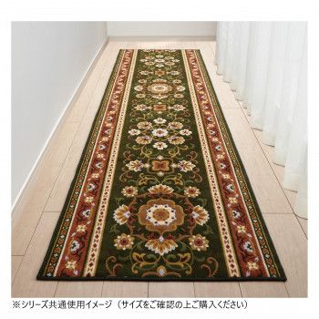 アラベスク 廊下敷きマット(抗菌防臭 吸水速乾) 日本製 80×440cm グリーン 【北海道・沖縄・離島配送不可】