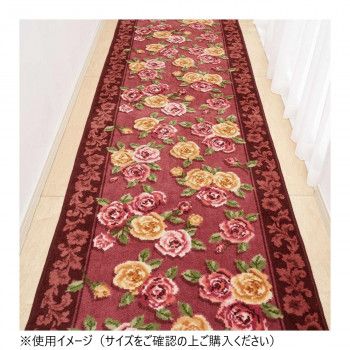 エレガントローズ 廊下敷きマット(抗菌防臭 吸水速乾) 日本製 80×240cm エンジ 【北海道・沖縄・離島配..
