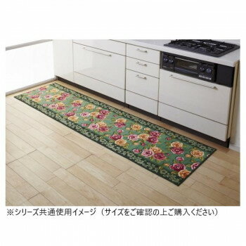 Door Mats - エレガントローズ キッチンマット(抗菌防臭 吸水速乾) 日本製 45×180cm グリーン 【北海道・沖縄・離島配送不可】