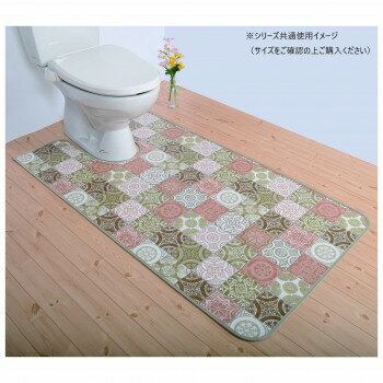 拭けるマットシリーズ アンティグロ トイレマット 80×115cm (耳長) ベージュ 【北海道・沖縄・離島配送..