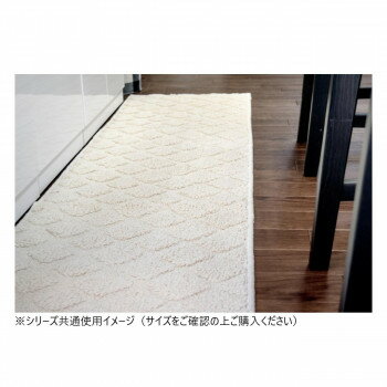 コットンパヴェ キッチンマット 綿100％ アイボリー 45×240cm 【北海道・沖縄・離島配送不可】