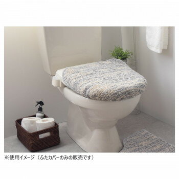 Cover Covering - ストローク トイレふたカバー 日本製 洗浄・暖房便座用 チャコール 【北海道・沖縄・離島配送不可】