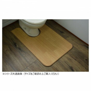 拭けるマットシリーズ トイレマット サクラブラウン 80×145cm (耳長) 【北海道・沖縄・離島配送不可】
