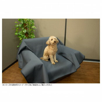 �ɿ�ޥ�����С�(�ڥå���) ������ �ɿ�ù� 210��210cm ���������졼 ���̳�ƻ�����졦Υ�������Բġ�