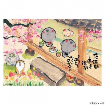 ビバリー 御木幽石ジグソーパズル 縁側日和 300ピース 300-119 【北海道・沖縄・離島配送不可】