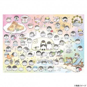 ビバリー コウペンちゃんジグソーパズル コウペンちゃん わーるど 600ピース 600-022 【北海道・沖縄・..