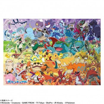 ビバリー ポケットモンスタージグソーパズル ポケモン大集合!カラフルグラデーショ...