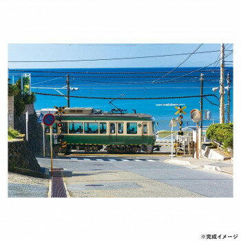 ビバリー 風景日本ジグソーパズル 鎌倉高校前踏切 300ピース 300-095 【北海道・沖縄・離島配送不可】