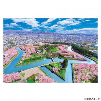 ビバリー 風景日本 (桜)ジグソーパズル 桜彩る五稜郭 300ピース 300-126 【北海道・沖縄・離島配送不可】