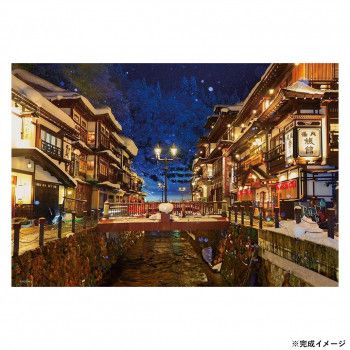 ビバリー 風景日本 (冬)ジグソーパズル 雪降る銀山温泉 300ピース 300-113 【北海道・沖縄・離島配送不可】