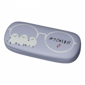 メガネケース グラスしまだ 094408 【北海道・沖縄・離島配送不可】