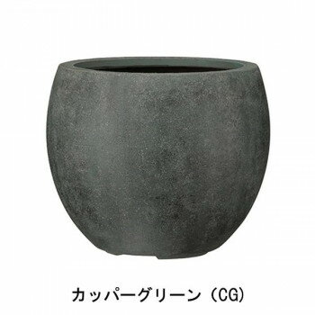 グリーンポット 植木鉢 バンドール ボール カッパーグリーン 42cm EB-BB4235CG 【...