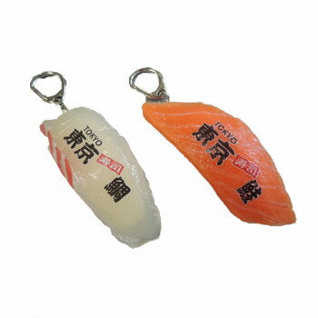 日本職人が作る 食品サンプル ご当地寿司キーホルダー東京 鯛・鮭 IP-574 【北海道・沖縄・離島配送不可】