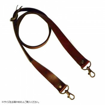 ＜＜ご注意下さい＞＞こちらの商品はメーカーよりお客様へ直接お届けの品になります。 当店での在庫はしておりません。在庫の有無はメーカー在庫のみになりますので、急な欠品や急に廃盤になる可能性がございます。こちらの商品の配送について○北海道・沖縄・離島につきましては、配送不可となりますので予めご了承お願いします。こちらの商品の包装(ラッピング)について○上記の理由(メーカーより直送)により包装はできませんので予めご了承お願いします。こちらの商品の不具合について○お届けしましたこちらの商品に不具合があった場合、商品到着日より1週間以内に当店にご連絡ください。メーカーが直接対応させて頂きます。○お客様がご自身で修理された場合、費用の負担は致しかねますので予めご了承下さい。本革を使用した20mm幅のショルダーです。長さ調節可能な美錠付!使うほどに柔らかく手に馴染んできます。金具はアンティークゴールドを使用。※ロットにより多少色が異なる場合がございます。※パソコンやスマートフォンの設定によっては、実際の色味と異なって見える場合がございます。サイズ：(約)幅20mm×105〜125cm×厚さ2mm個装サイズ：10×10×2cm重量：個装重量：300g素材・材質：本革付属品：ナスカン・美錠付生産国：日本
