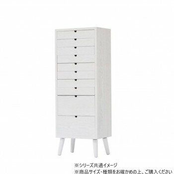 B.Bファニシング 整える チェスト 10段タイプ ホワイト ONCH-0045WHT 【北海道・沖縄・離島配送不可】