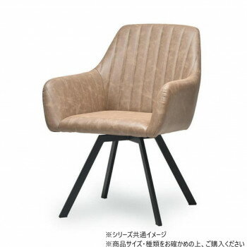 B.Bファニシング モダンクラブ回転チェアー カフェオレ ONDC-0080CAF 【北海道・沖縄・離島配送不可】